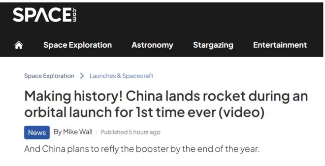 我国全球首次实现运载火箭海上网系回收,外媒感叹:并非易事,中国“创造历史”