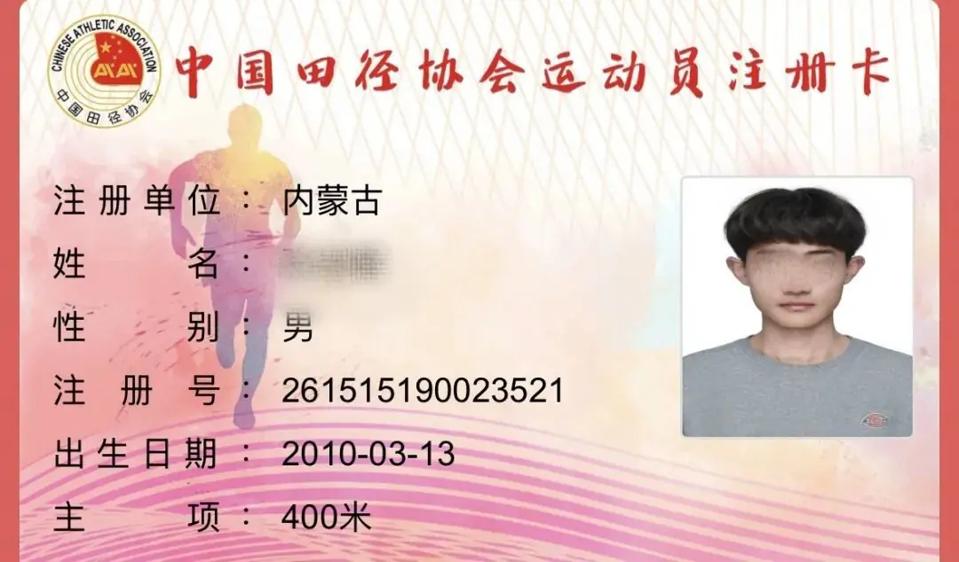 16岁田径少年庆功夜被捅死,母亲:他拍门有错,错不至死吧?