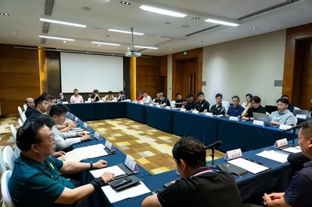 中足联球迷文明促进工作委员会第一次会议召开