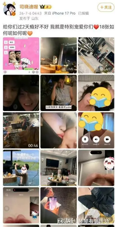 司晓迪再爆鹿晗,称两人已睡过,鹿晗反应奇怪,关晓彤令人同情