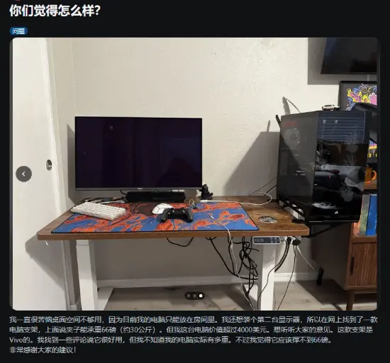 离谱机箱支架引热议!近3万元电脑悬空固定 简直在赌博