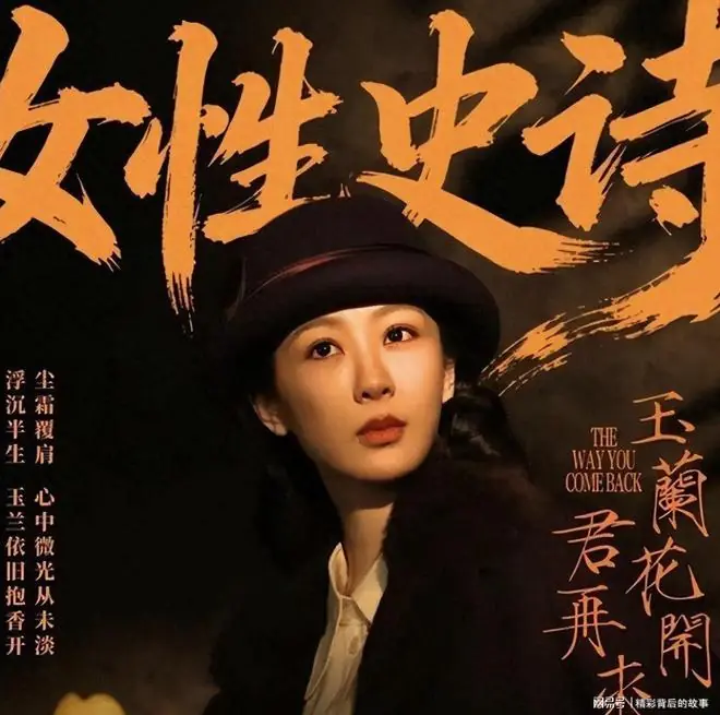 央八将播!36集史诗巨制来袭,看完阵容我想说:不愁没剧追了!