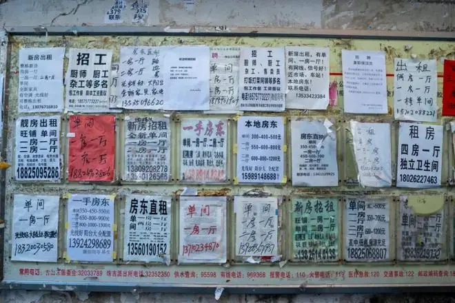 贝壳省心租,把我的世界搞崩塌了