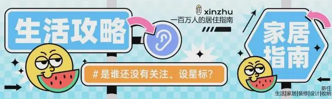 好了,今后家里的废纸都不用扔了!