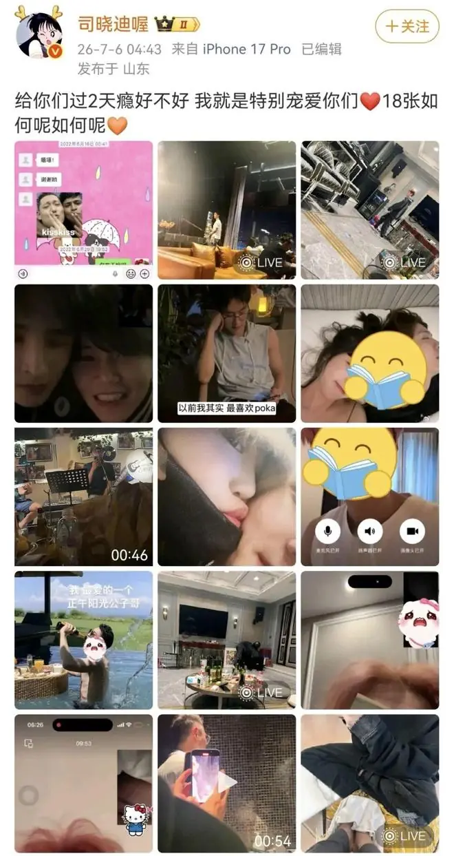 旧声明,挡不住新风波