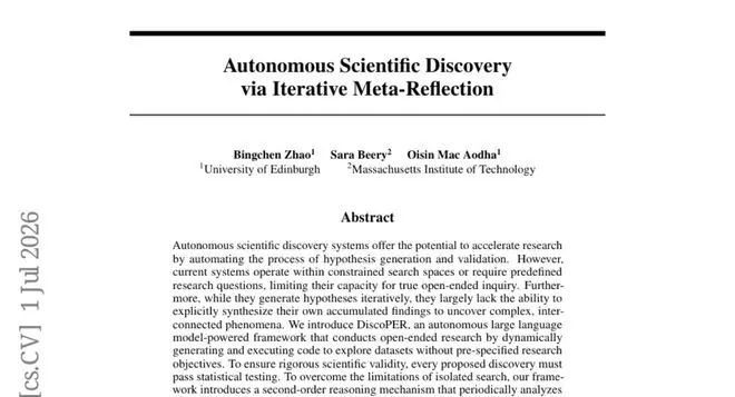 爱丁堡大学与MIT联手打造的AI科学家