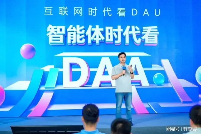 百度沈抖:未来90%工作都有智能体深度参与,全栈AI支撑百度搭子不断进化