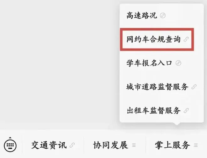 豆包千问智能体Agent下线;微信承诺异常企微拉群将强制确认