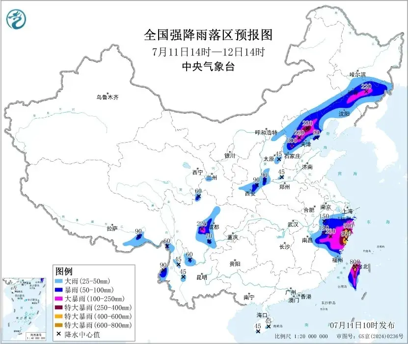 中央气象台升级发布暴雨红色预警 这些地方有特大暴雨
