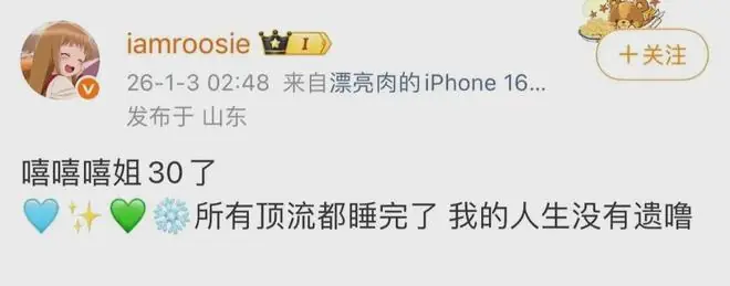鹿晗人设彻底碎一地,司晓迪放出实锤,七年情侣关晓彤成最大笑话