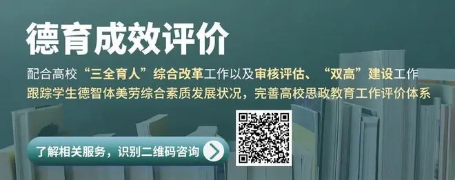 公办大学:研究生专职辅导员,原则上由学院党委副书记担任