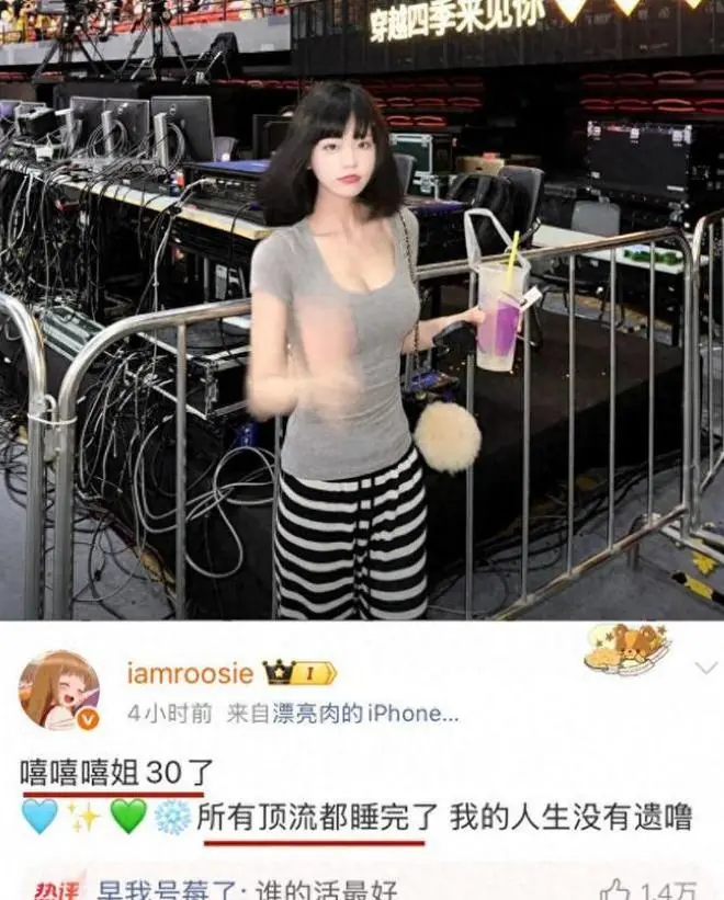 继床照后,司晓迪再爆鹿晗亲密视频!更多细节被扒,越来越荒唐