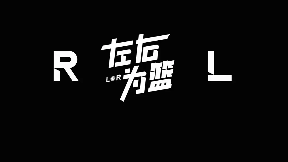 签下了!2年3100万!他们也不要詹姆斯!