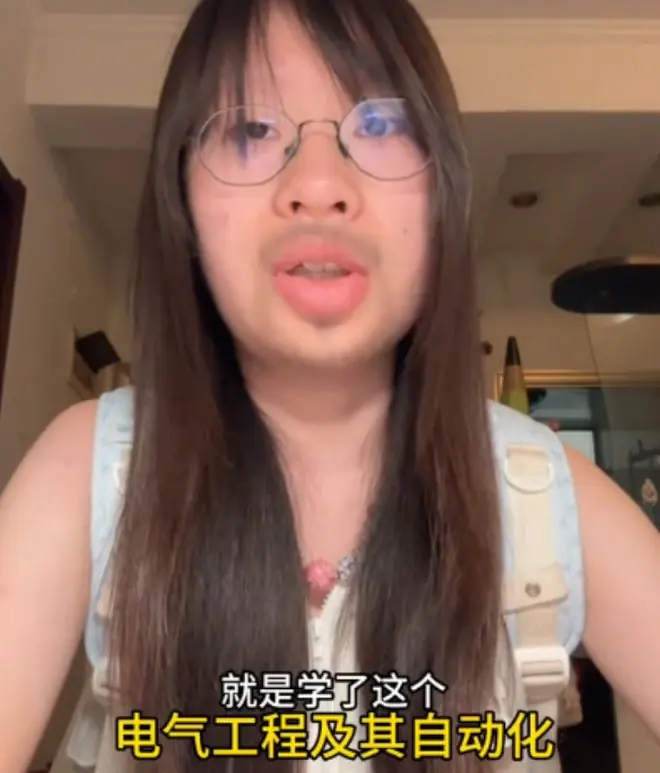 “最后悔报电气自动化!”大三女生说出实情,原来热门专业也有坑