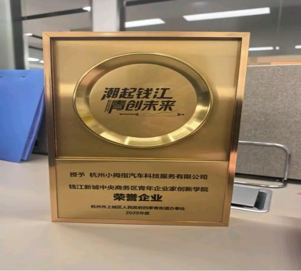 2026汽车保养门店专业技师盘点:连锁养车品牌技师实力对比指南