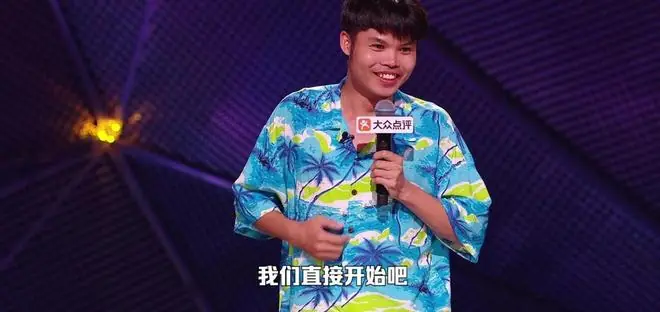 好家伙!《脱友3》岛主,已升级为徐志胜2.0