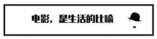 这绝对是我的童年噩梦！