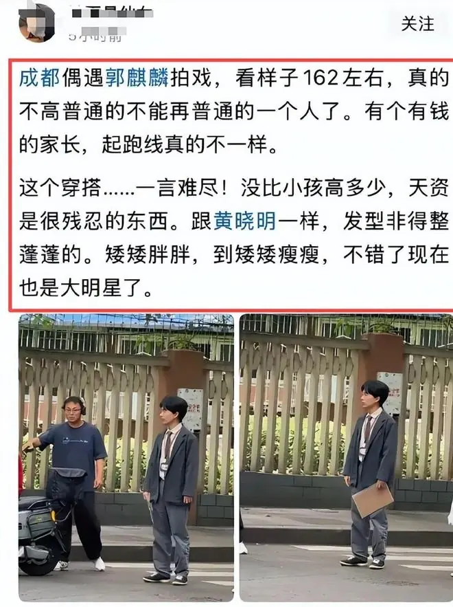 德云社相关图片