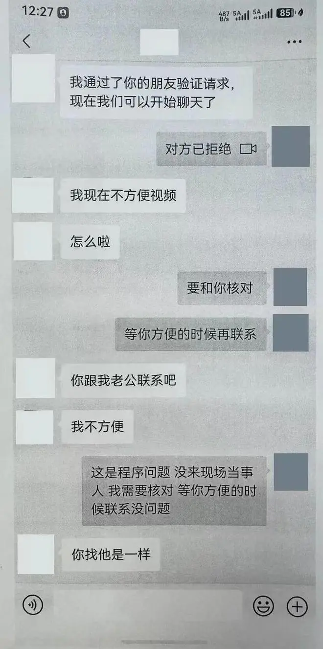 神操作!男子将现任妻子照片PS成前妻样貌,假冒有前妻授权,欲独吞60万执行返还款,被法院当场识破