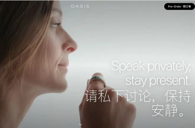 289 美元的 AI 语音戒指「火」了:能不能成为下一个 Plaud