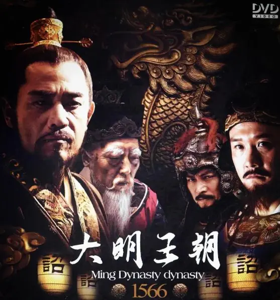 豆瓣9.8封神！男性必看的10部顶级权谋剧，看完格局直接打开