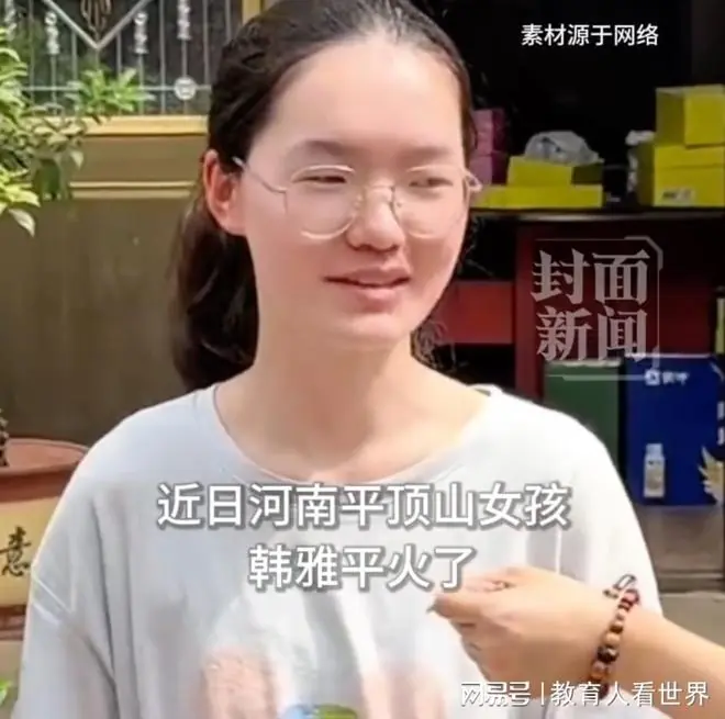 699分寒门女孩被骂上热搜:这届年轻人,到底在反感什么?
