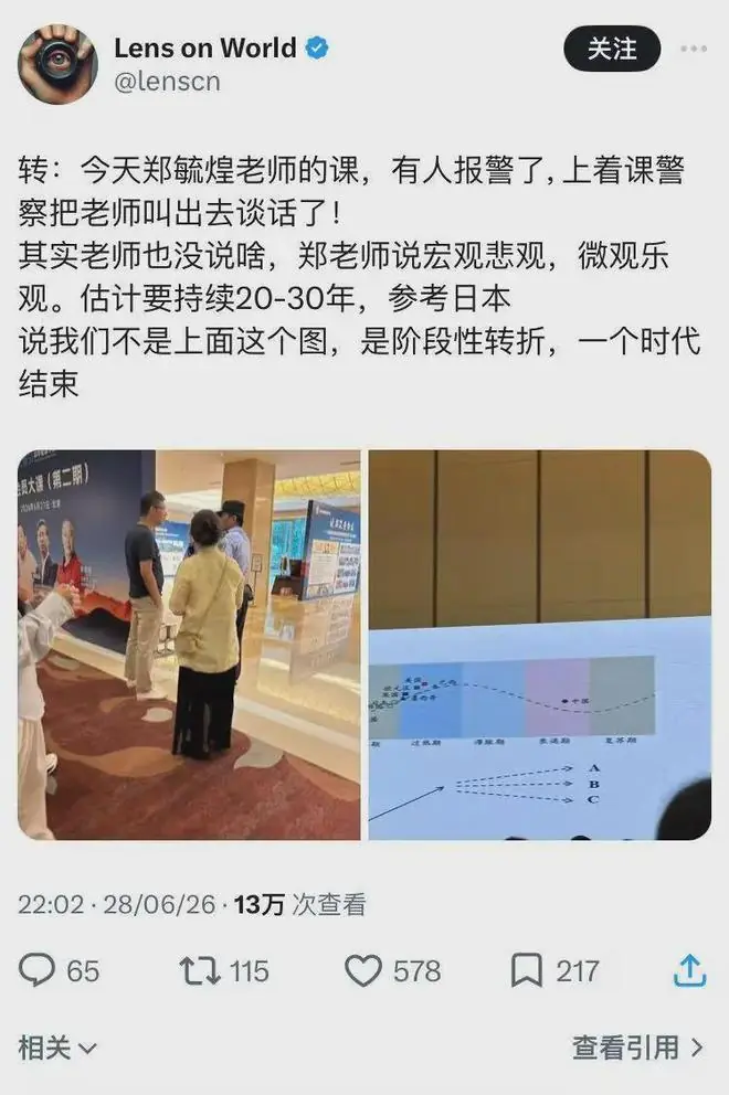 告密者最可憎