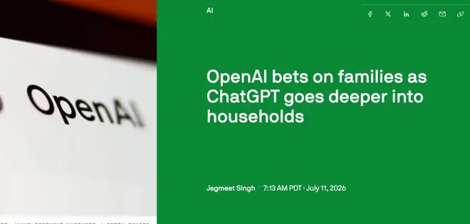 用户结构向家庭延伸,OpenAI招募专职产品经理深耕家庭场景