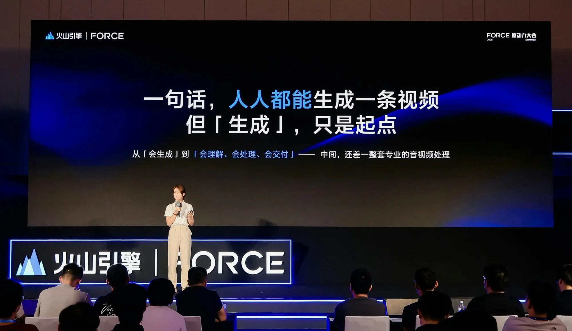 从生成到交付，音视频 Agent 要有生产级开发套件