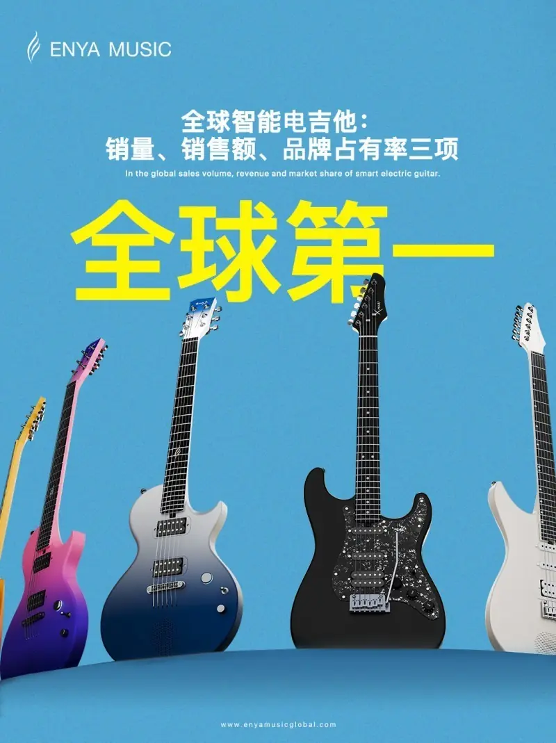 ENYA 恩雅 2026 亚马逊 Prime Day 全球战绩重磅发布