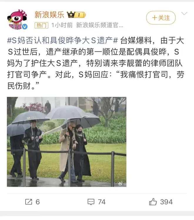 具俊晔好友爆料!S妈和许雅钧联手骗他放弃财产,不认识中文被骗