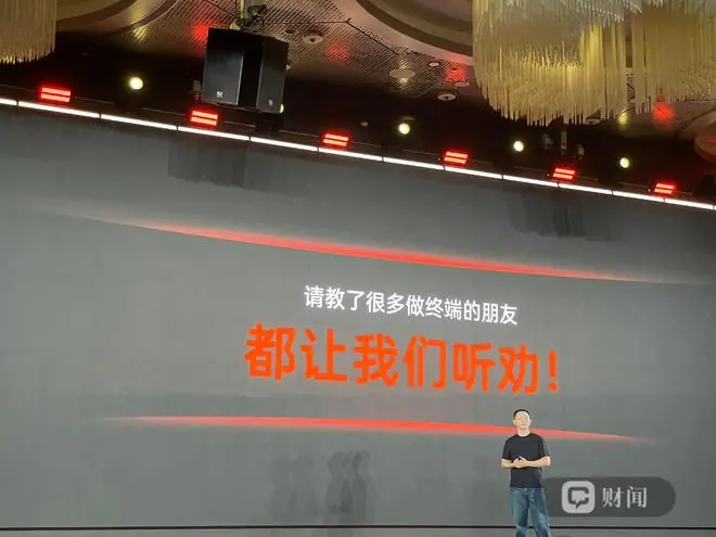 观察 | 模型厂商非做手机不可吗?印奇:AI Native硬件是商业闭环的必选项