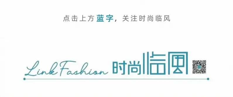 Miu系穿搭过时了?现在最火的穿搭竟然是——!