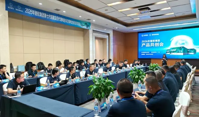 为商用车注入新绿能 2026年骆驼集团驻车产品共创会举行