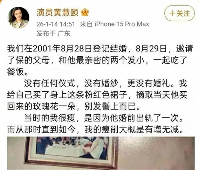 宋喆出狱两年半,再看当事4人现状,宋喆前妻的话,终于有人信了