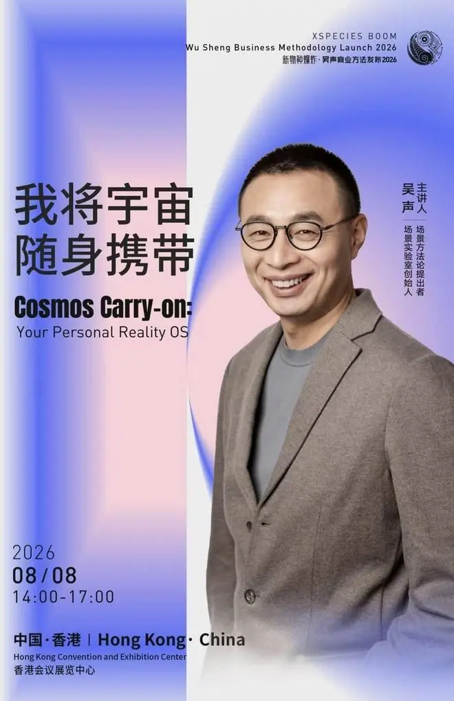 新物种爆炸2026即将开启;京东与具身智能企业慧仑科技达成战略合作|早资道