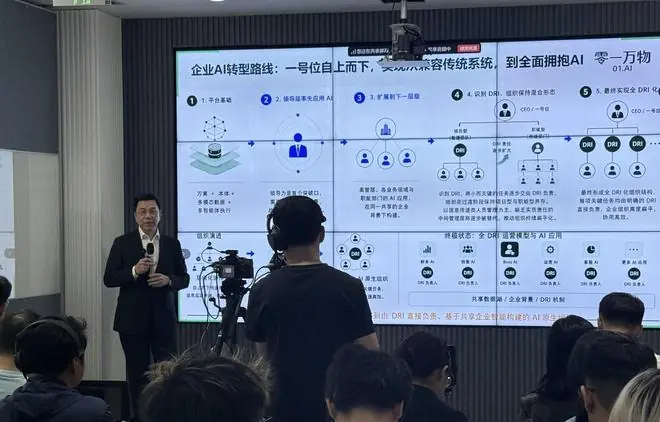 押注一号位决策AI,李开复的“烟火气”能否撑起零一万物对标Palantir的野心?