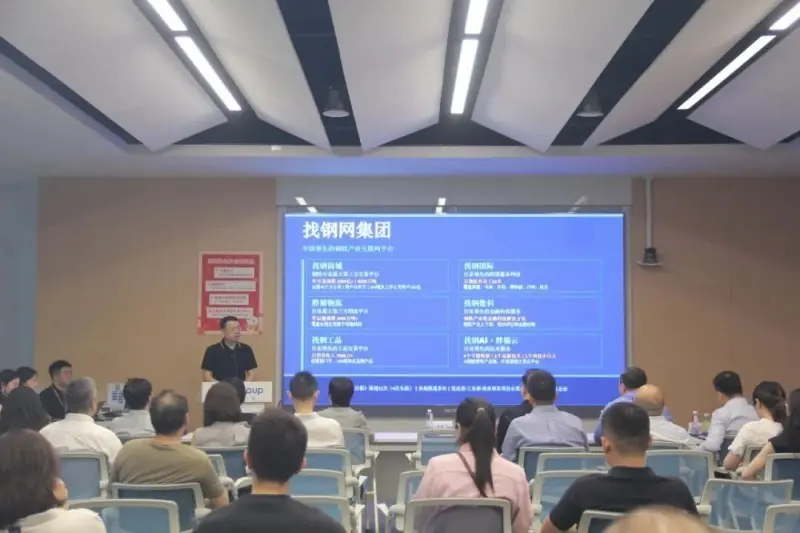 找钢网集团签约玖行能源,助力嘉定构建全产业链服务生态