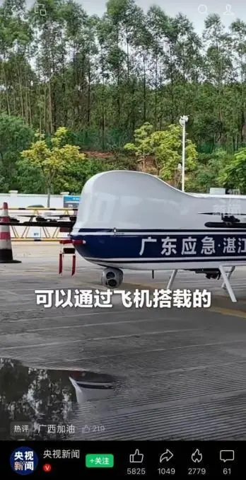 驰援广西!语生科学生态伙伴御风未来在行动