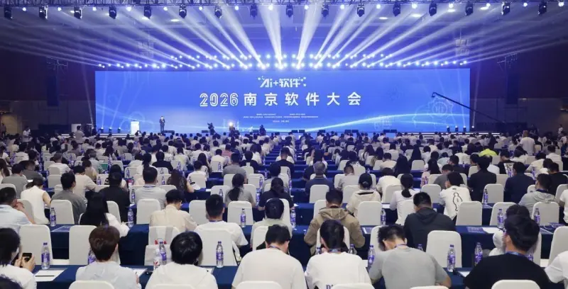 以梦为“码”,南京竞逐“软件产业智能化第一城”