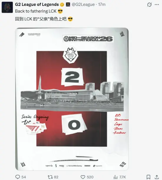 G2二比零逼入淘汰边缘,调侃重回LCK之父,T1背水一战