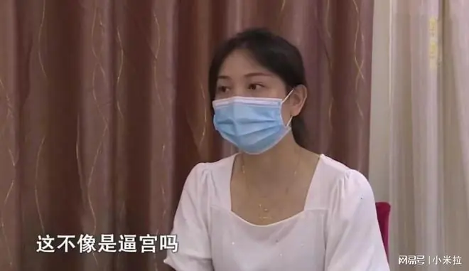 29岁美女勾引53岁大款,怀孕6个月上门逼宫,要求支付500万分手费