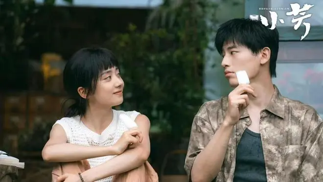 乡村剧《小芳》今晚开播,王影璐 辛云来主演,解锁当代婚恋新态度