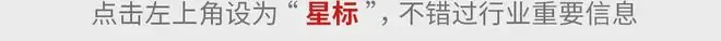 神舟二十三号 | 港籍航天员黎家盈出舱装配天韵相机,太空烤制蛋糕与队友分享