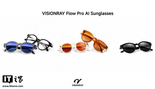 VisionRay Flow Pro智能眼镜发布,199美元