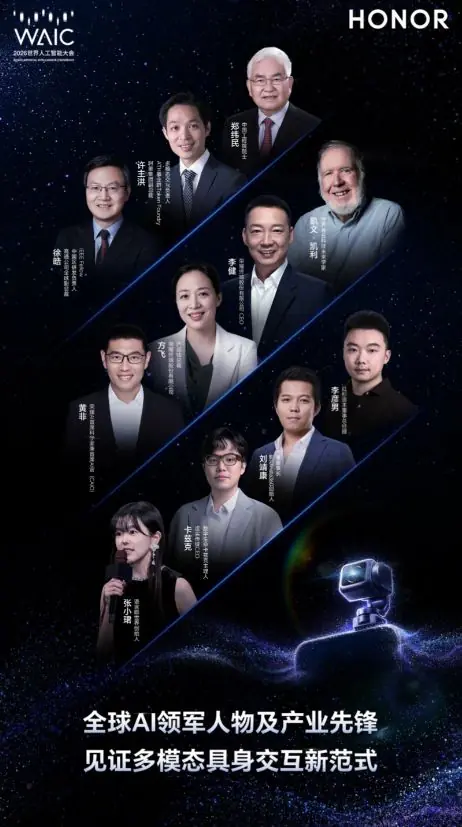 消息称荣耀与阿里将官宣重磅合作，或关于下一代终端操作系统