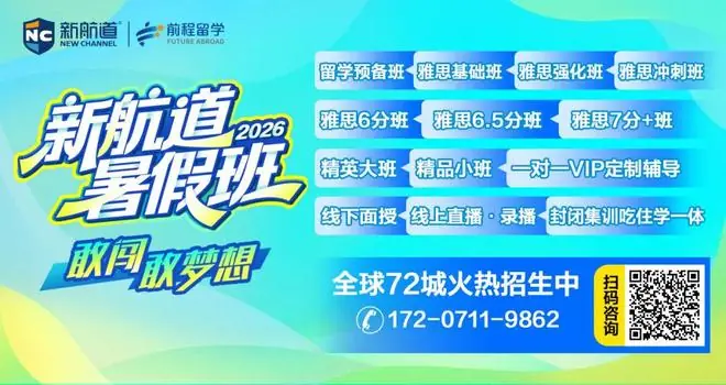 6月27日雅思小作文示范写作 | 四个国家临时移民工人对比