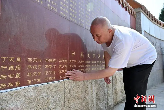 回民支队烈士“守墓人”:无论讲多少次,总是忍不住哽咽