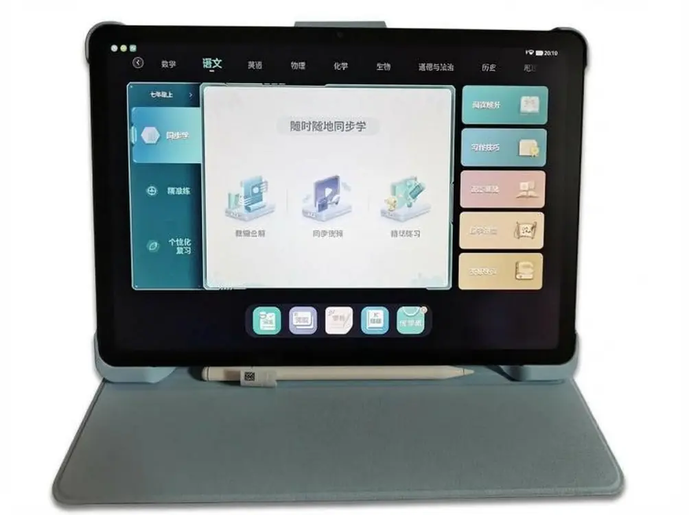 2026孩子网课眼疲劳怎么解决?远像护眼学习电子屏哪个品牌护眼效果好