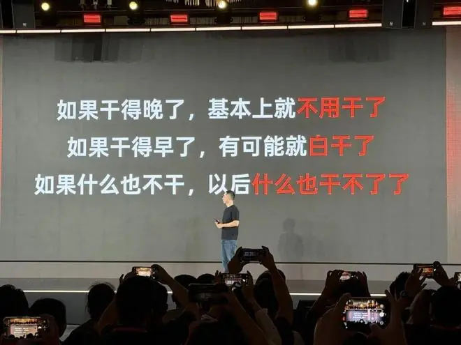 印奇首次揭秘:阶跃为什么要造 AI 手机